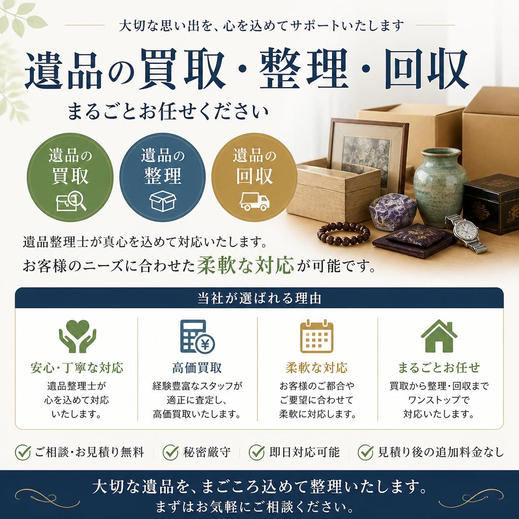 4. サービス内容