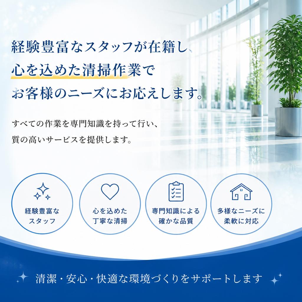 ゴミ屋敷清掃のスペシャリスト